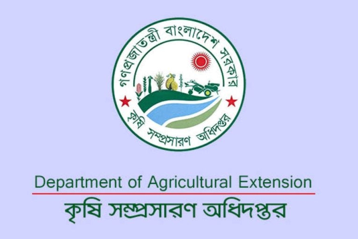 Department of Agriculture Extension Bangladesh